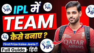 ipl me team kaise banaye | best fantasy cricket app | user awareness guide screenshot 5