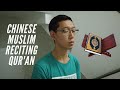Chinese muslim reciting the quran