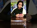 Pak Zahra Diiya Na Pak Zahra Diiya Na
