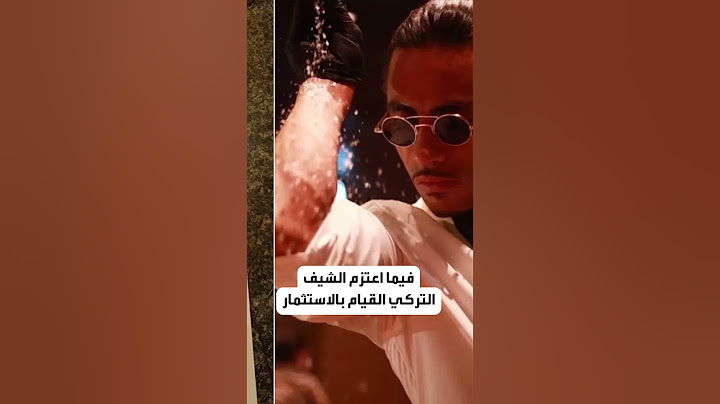 إغلاق مطعم الشيف نصرت في السعودية