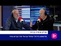 שניים אוחזין בכדור - מצב הישראלים בהפועל וסיכום השנה | פרק 52