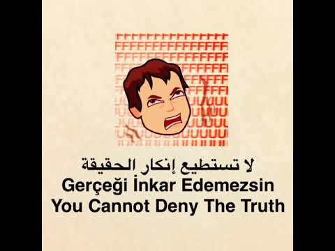 لا أستطيع إنكار الحقيقة ,  you cannot deny the Truth