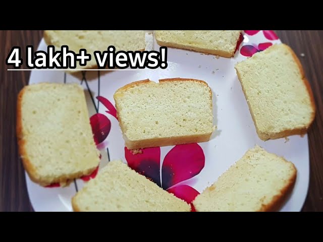 பேக்கரி கேக் வீட்டிலேயே செய்யலாம் வாங்க | 4K | San Samayal Recipes