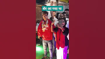 Raushan Rohi Jail Se Bhar Raushanrohikegana Raushanrohikiransingh Viralreelvideo Viralshorts 