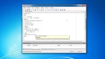 6. Уроки на языке Pascal. Урок 11.1. Решение  задач (String).