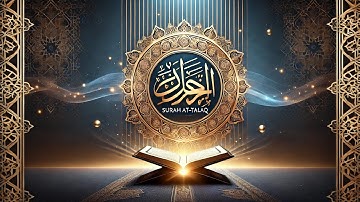 Surah At-Talaq (Divorce) | Arabic Text | سورة الطلاق 65