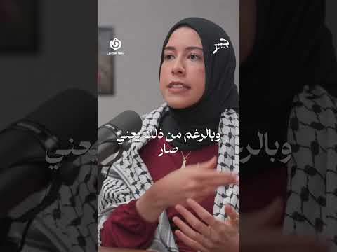 ما هو نظام الذكاء الاصطناعي لافندر الذي يستخدمه الاحتلال في الحرب على غزة شاهد جسر بودكاست