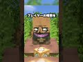 100万人の村人を一つの島にスポーンさせた結果#shorts #マインクラフト #マイクラ