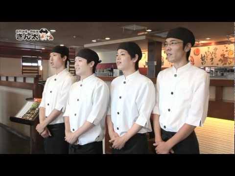お好み焼 鉄板焼 きん太 tvcm Youtube お好み焼 鉄板焼 きん太 tvcm Youtube