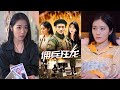 佣兵狂龙(63-76)战神 都市 爱情 亲哥哥竟然欺负弟妹 冷自阳上门讨要说法 Mercenary Dragon【中英字幕】