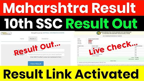 Maharashtra 10th SSC Result 2023 Kaise Dekhe ? How to Check Maharashtra SSC Result 2023 ?