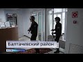 Новости районов: Поезд здоровья в Чишмах и праздник для Росгвардии в Балтачево