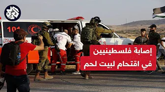 الهلال الأحمر الفلسطيني يعلن إصابة فلسطينيين خلال اقتحام قوات الاحتلال مدينة بيت لحم