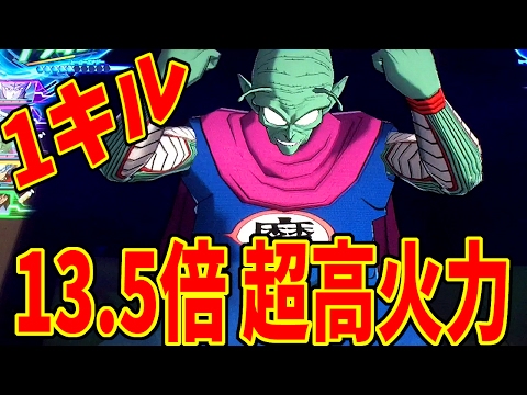 【旧弾SEC,UR】バーダック、ピッコロ大魔王、孫悟空:GT… 孫悟空：GT(パラレル)【SR☆】{FB03-111} - カードラッシュ
