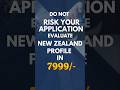 New zealand visit visa convert to work visa | New zealand visa