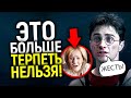 Это дно! В новом сериале, родители Гарри Поттера - чёрные тр@нсгeндeры! Чем ответит Джан Роулинг?