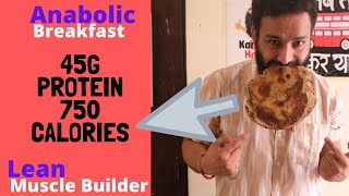 High Protein (45g) Anabolic  Breakfast For Extreme Lean Muscle | 1 महीने में असर | No Supplement