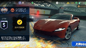 Need For Speed No Limits /UGR part.51