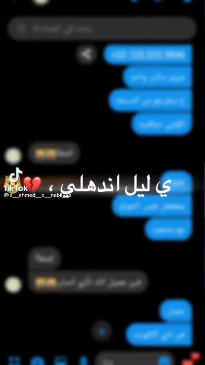 عمار حسني #محدش حب حد واللي حب كان كداب 💔😭