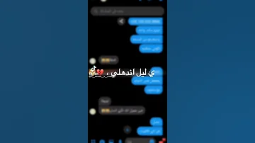 عمار حسني محدش حب حد واللي حب كان كداب 