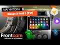 Магнитола Canbox PRO-Line 2K 4253 для Nissan X-Trail 2 (T31) на ANDROID