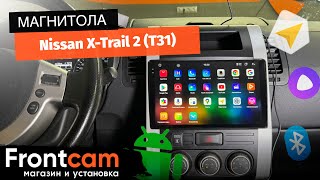 Магнитола Canbox PRO-Line 2K 4253 для Nissan X-Trail 2 (T31) на ANDROID