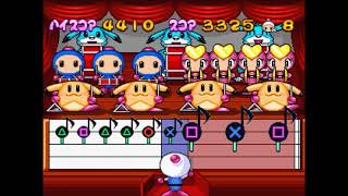 Bomberman Land Worst Song In The Band Minigame