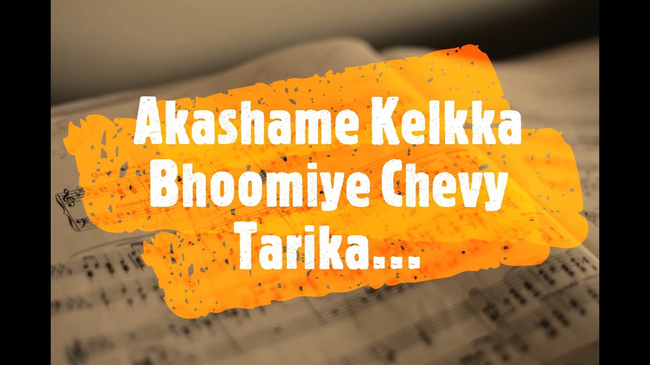 Akashame Kelkka Bhoomiye Chevy Tarika Song With Lyrics  Malayalam Christian Song