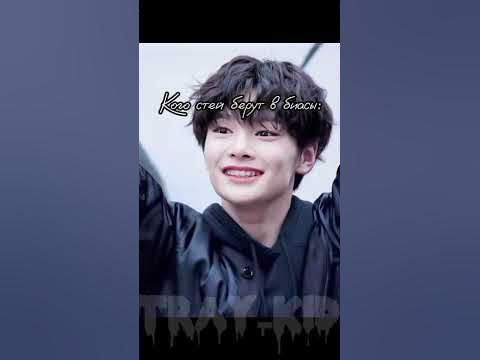 за что так с джупиком оппа?? 😭😭 #кпоп #хочуврек #straykids #хëнджин # ...