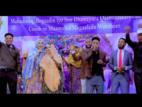 DHAANTO CUSUB ABDI WALI AXMED ESH CALA FILSAN KAFEEYA WAALI WEYAN JCYK U QABO WARDHER 2025