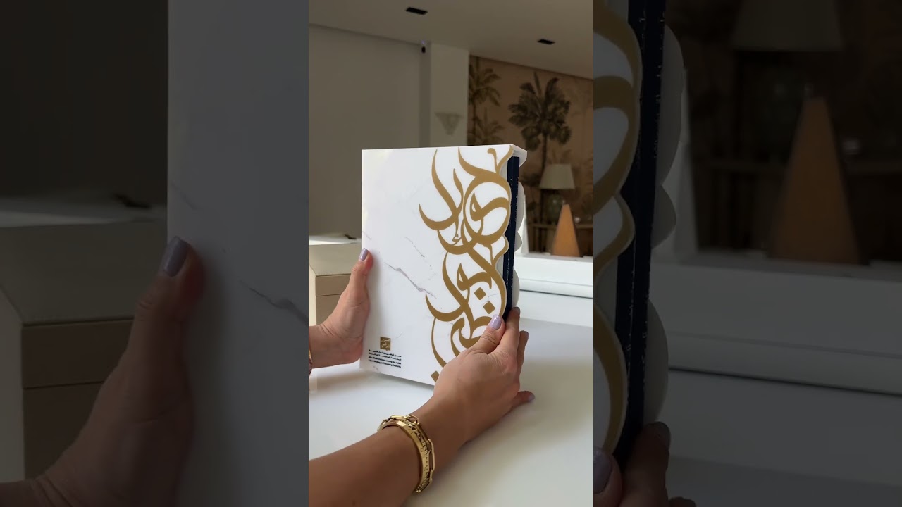 Bespoke Arabic Calligraphy Book Holder – Corporate Gift Unboxing #Shorts