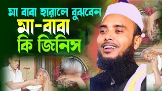 maulana anamul haque saheb || Bangla New Waz || Bangla Gazal, Ghazal, 2023গজল, Islamic Gazal 2023 |