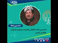 تەحسین تاها دەنگێکی هەمیشە زیندوو و نەمرێکی هونەری کوردی mp3