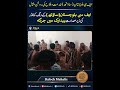 FC Balochistan South Wing Commander Chairs Jirga in Pidarak