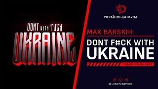 ▶️ MAX BARSKIH - DON'T F@CK WITH UKRAINE | Нова Українська Музика 2022