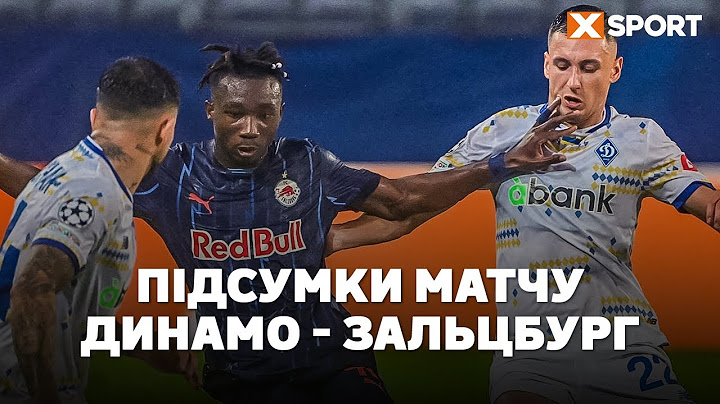 Ліга чемпіонів. Підсумки матчу Динамо - Зальцбург