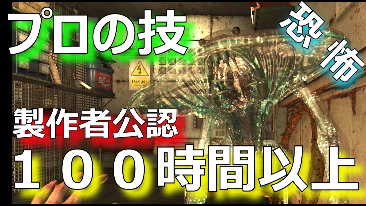 脱出のプロが完全解説 恐怖の貨物船 Monstrum 潜水艦脱出 4 Youtube 脱出のプロが完全解説 恐怖の貨物船 Monstrum 潜水艦脱出 4 Youtube