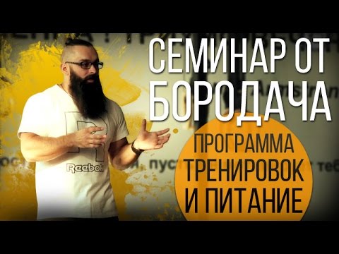 питание спортсмена для похудения питание спортсмена для похудения
