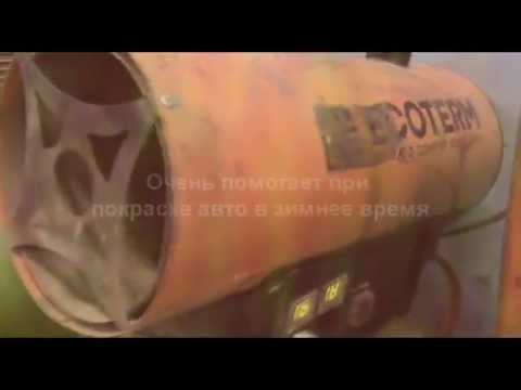 Обзор газовой тепловой пушки