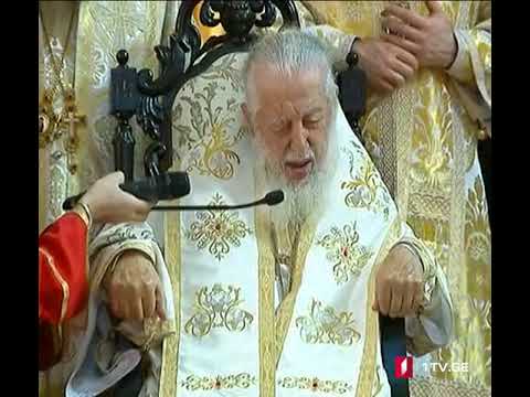 ილია მეორე - ქადაგება