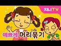 [지니TV] 예쁘게 머리 묶는 법 대공개! | 디스코, 레게, 당고머리 | 미용실 놀이