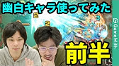 モンスト カミュ サガ シャカは運極にするべき 聖闘士星矢コラボのおすすめ運極 Gamewith Youtube モンスト カミュ サガ シャカは運極にするべき 聖闘士星矢コラボのおすすめ運極 Gamewith Youtube