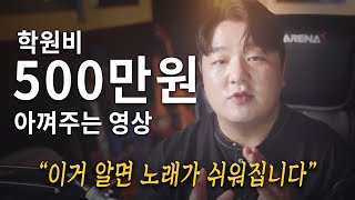 아무도 말해주지 않는 고음을 위한 기초 발성의 모든 것 (총정리)