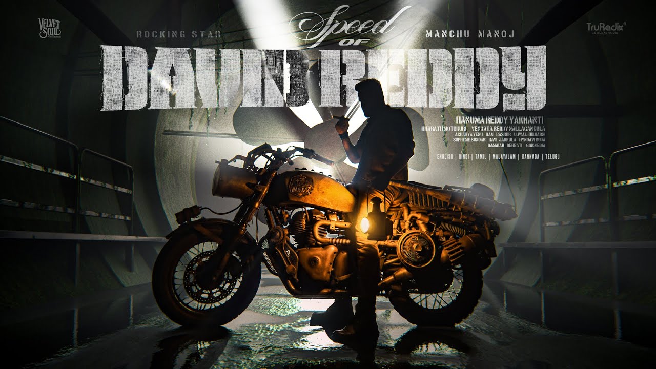 Hanuma Reddy Speed Of David Reddy Glimpse (Kannada) | Manchu Manoj | Hanuma Reddy ...