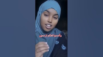 تلاوة عطرة من ذكر الله الحكيم