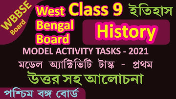 WBBSE CLASS IX Class 9 History QUESTION PAPER 2021 - Model Activity Task 2021 with answer - Part 1