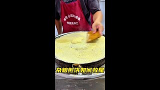 How to finish a miscellaneous grain pancake snack training breakfast dough food and bun training