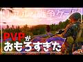 【ゆっくり実況】日が落ち舞台は夜戦へ…緊張感ある闇夜の戦い チームの連携が勝利への鍵となる！ 野良マルチ編 ＃2【Arma Reforger】