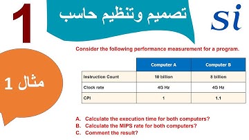 Computer Organization and Design | Example 1 solution  | تصميم و تنظيم الحاسب
