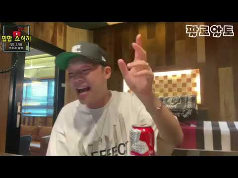 쇼미더머니9 첫번째 프로듀서 팔로알토 확정!